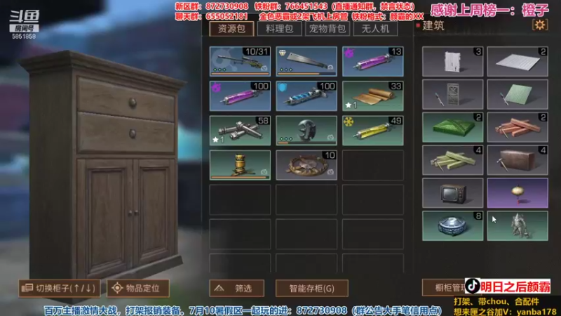 【2021-08-13 09点场】颜霸丶：【颜霸】匣之谷决赛！