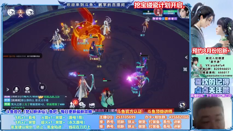 【2021-08-07 03点场】小伙子丶鹏宇：来电，满血复活····