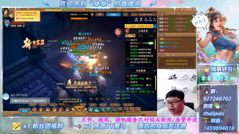 【2021-08-11 14点场】叫我拿拿吧：搬砖攻略详解