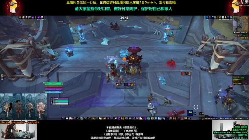 【2021-08-11 20点场】永远的达不溜：每一天都会好起来