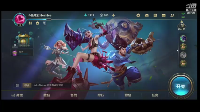 【2021-08-12 18点场】HeeHee丶：80胜率微信区遨游~第三天！