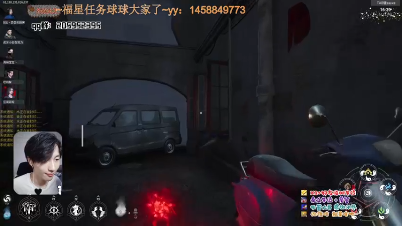 【2021-08-09 20点场】橘几DreaM：人慌主播~带你丧分~