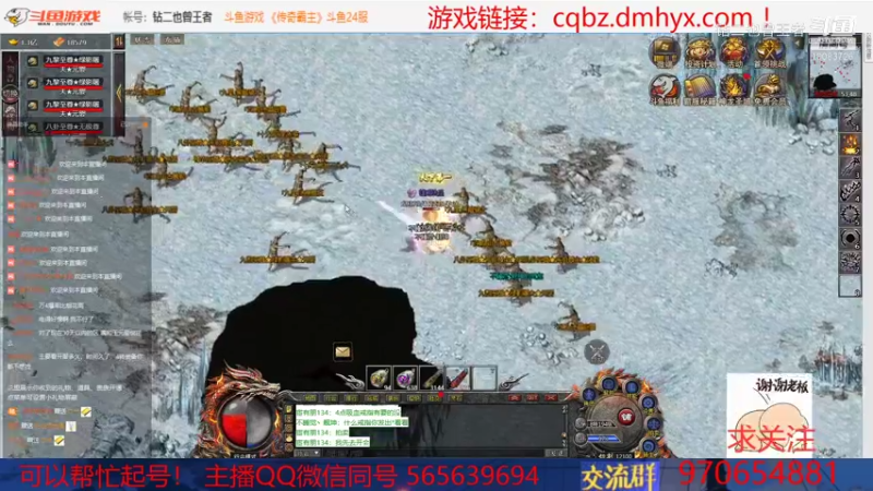 【斗鱼游戏】钻二也曾王者的精彩时刻 20210812 18点场