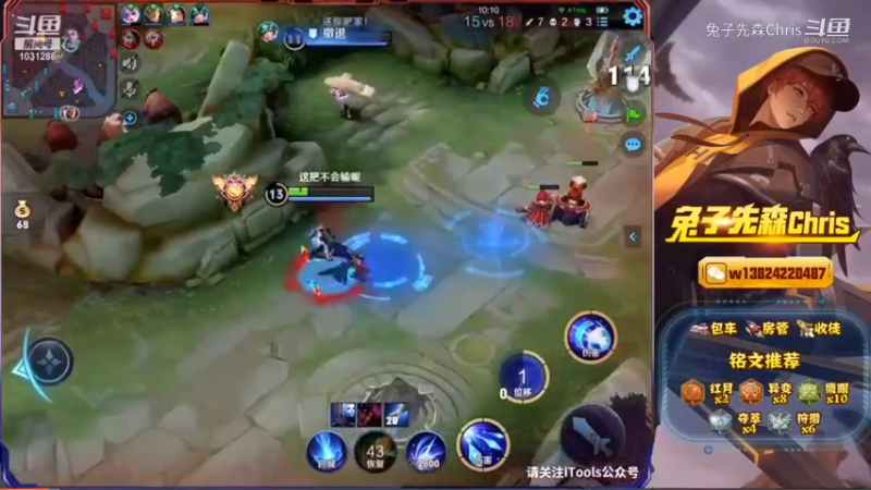 兔子直播集锦7