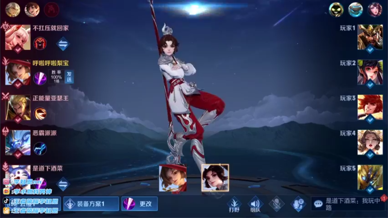 【2021-08-13 20点场】李知恩nn：李：巅峰赛加油加油