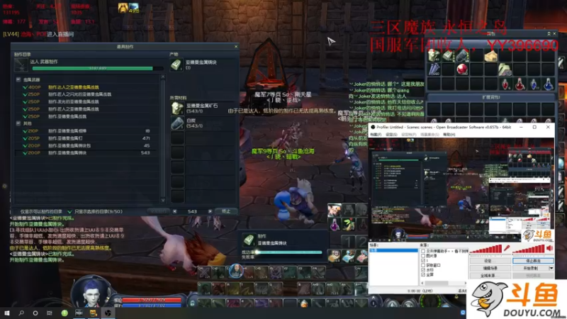 【2021-08-12 08点场】沧海丶POE：T8+军团长+城寨，整完打30套铁！