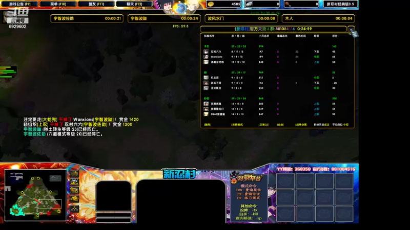【2021-08-13 01点场】Yzb卡卡西：真正的大师永远怀着一颗学习的心