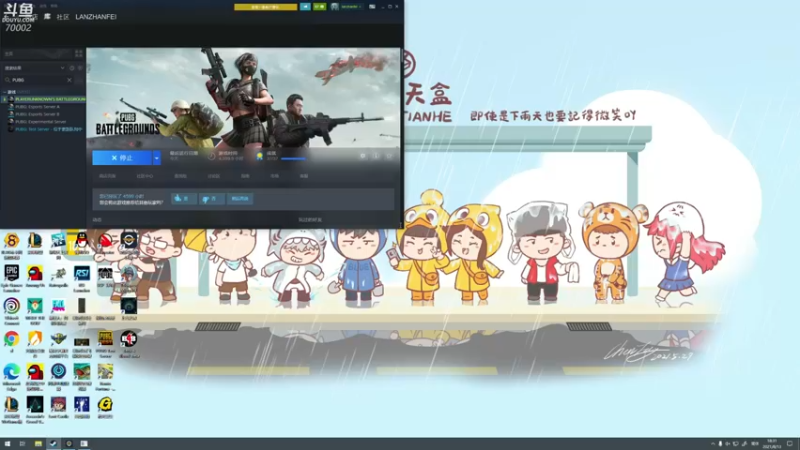 【2021-08-13 18点场】蓝战非OvO：人类高质量男主播