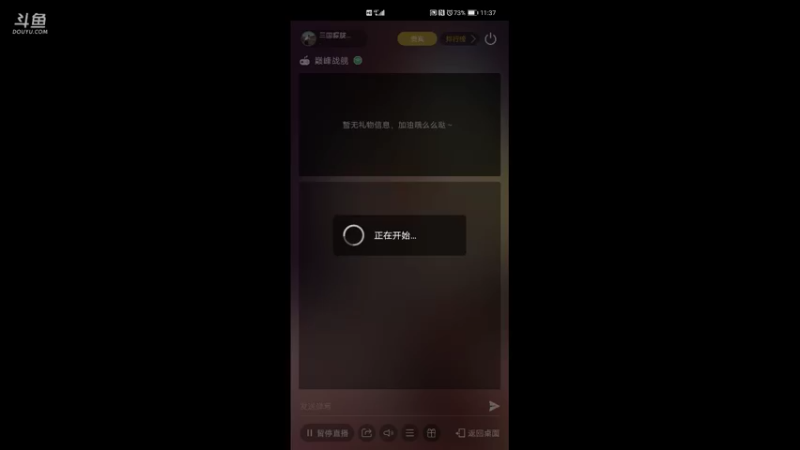 【2021-08-13 11点场】三国朦胧细雨：每晚8点冲击无尽34关招募顶级潜艇大井