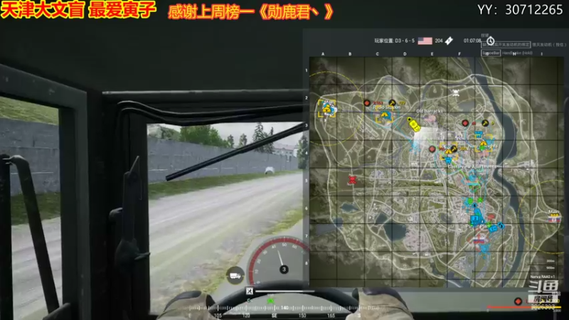 【2021-08-13 00点场】天津大文盲：战场吟游诗人