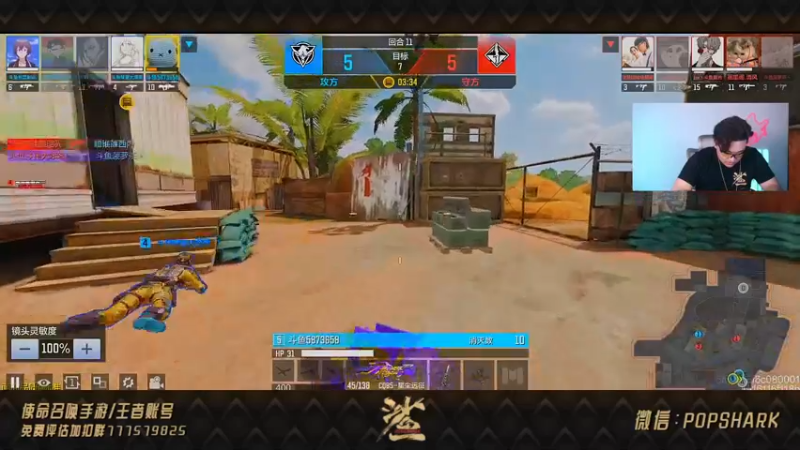 【2021-08-12 23点场】皮皮鲨FPS：家 人 们 我 来 了