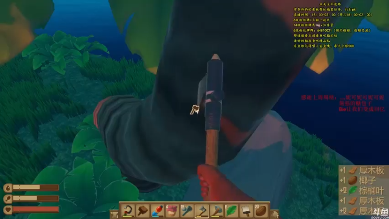 【2021-08-12 17点场】灬雅柏菲卡：时长7000+老水手带你领略竹筏游戏魅力