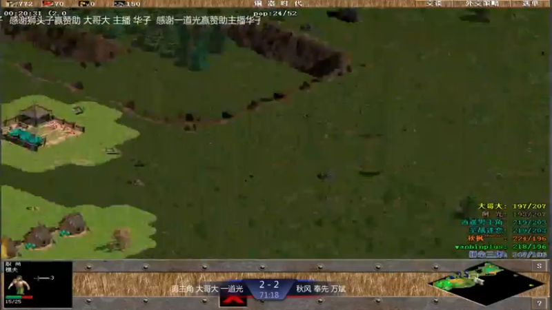 【2021-08-13 22点场】淋淋雨829：圣战迷恋的直播间