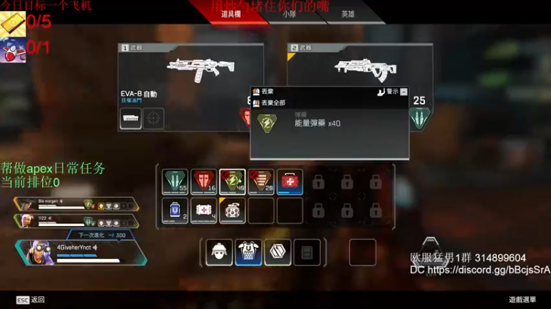 【2021-08-12 08点场】欧服猛男djb：如果顺利的话一分钟可以打两把