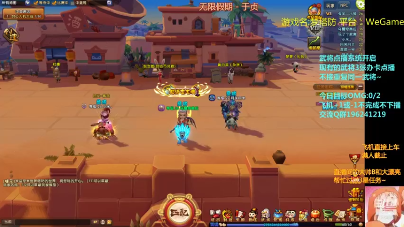 【2021-08-12 19点场】皮小乌：乌：出现吧~皮卡乌！