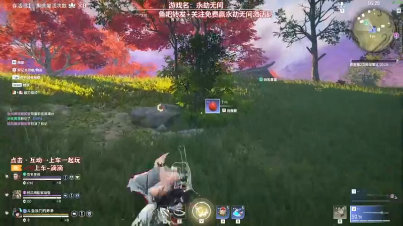 【2021-08-11 19点场】我们的渺渺：❤️800场渺渺求带屠龙