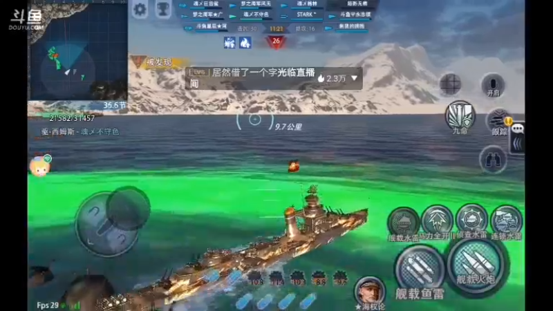 【2021-08-11 20点场】非酋匪爷：每天21.20直播巅峰战舰无尽战役