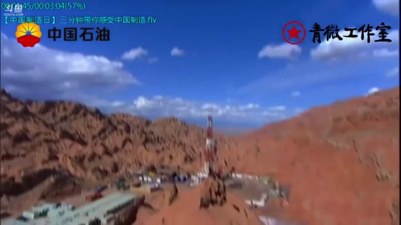 【2021-08-13 10点场】了不起我的国：解放军战力最强兵种： 炊事兵