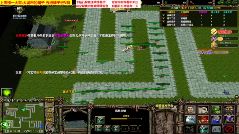 点五带新人躺通关