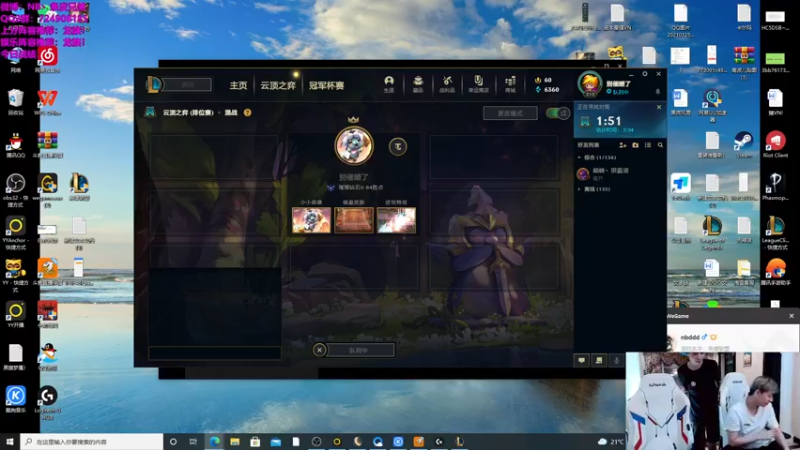 【2021-08-13 06点场】南波儿大魔王丶：3-2四号五龙蛋三星五费爽局来咯！