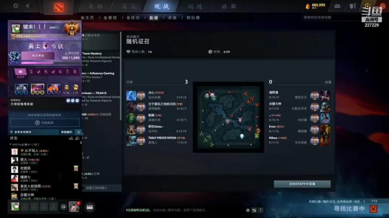 【2021-08-13 12点场】老鸡奇遇记：4点看比赛！