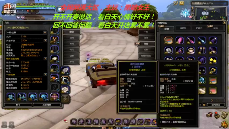 【2021-08-10 23点场】竿神天猫：今晚继续肝向导