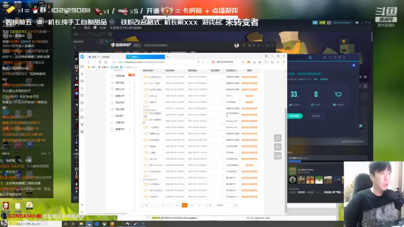 【2021-08-12 21点场】机长YG：【机长】胆小勿进！恐怖刺激直播中！