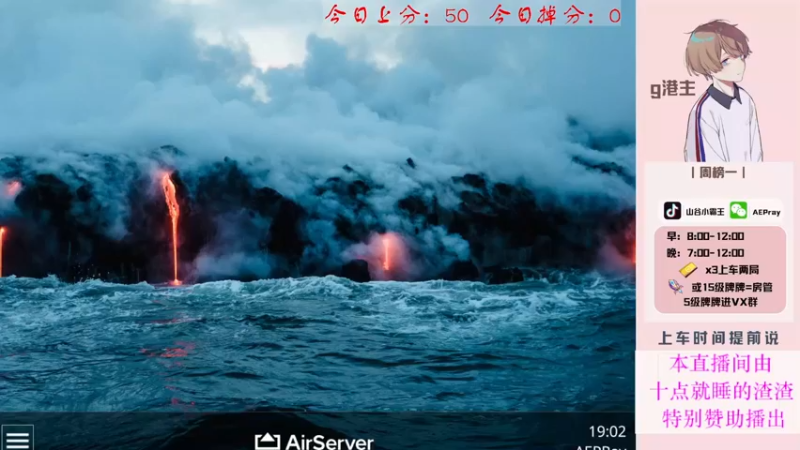 【2021-08-10 19点场】G港主：【山谷小霸王】山谷战神运营的艺术