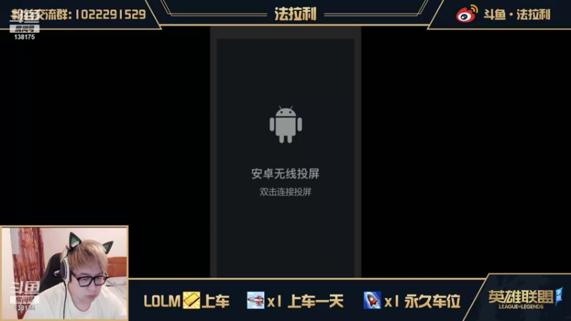 【2021-08-13 20点场】法拉利的直播间：国服B测第一小鱼人—钻石局
