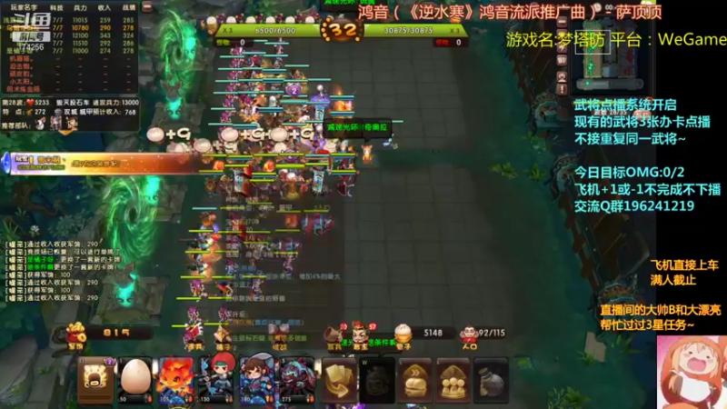 【皮小乌 梦塔防】2021-08-13 00:22:36-2021-08-13 00:37:38