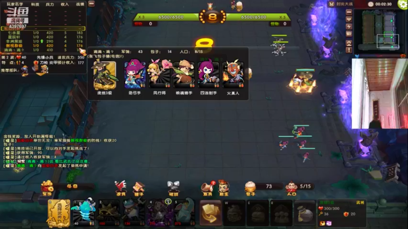 【傲视群俊俊 梦塔防】2021-08-13 14:12:37-2021-08-13 14:27:38