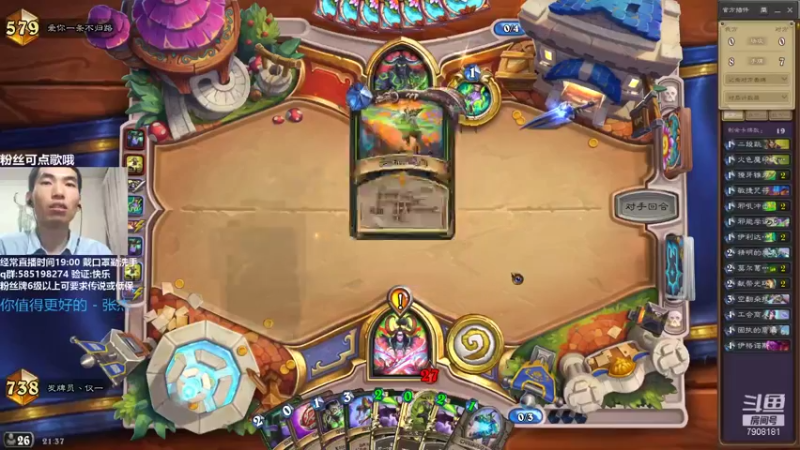 【2021-08-11 21点场】发牌员仅一：心态放好，输赢看淡！