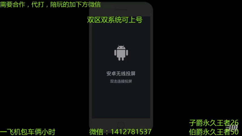 【2021-08-12 21点场】尹冷月：国一李白双区带粉，包赢
