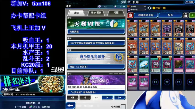 【2021-08-13 12点场】賤丶大骚賤：【大骚】本月25王快来！