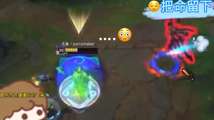 啊！救命救命救命九命（金咕咕金咕咕doinb）