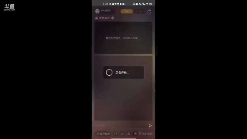 【2021-08-11 21点场】时光导师吖：香肠派对新游冲冲冲冲