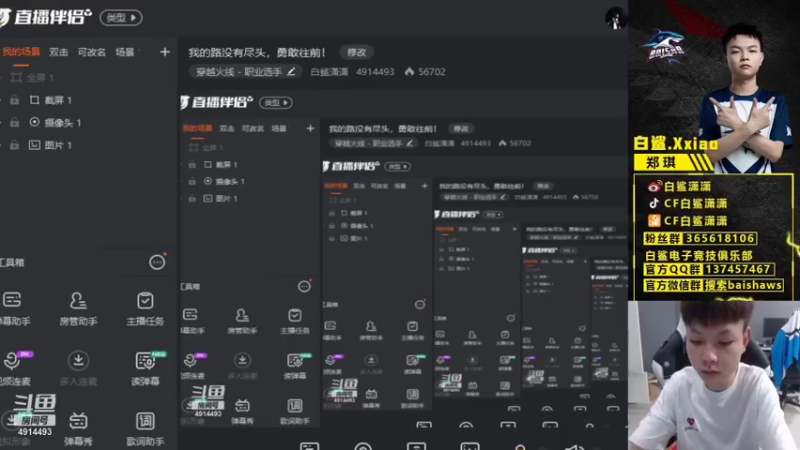 【2021-08-11 13点场】白鲨潇潇：我的路没有尽头，勇敢往前！