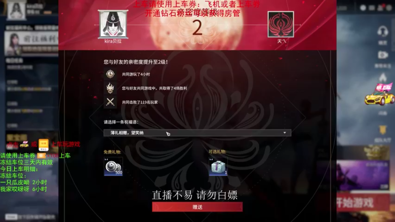 【2021-08-13 01点场】老枼头：新手导师！欢迎上车