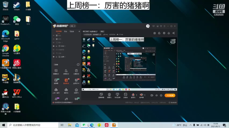 【2021-08-13 15点场】a皮卡七：阿巴阿巴 谁是傻瓜？