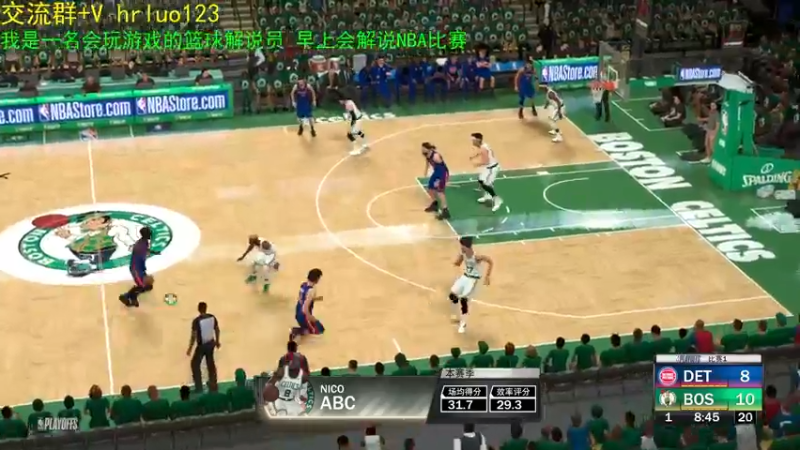 【2021-08-12 20点场】91斧王娱乐NBA解说：水友联盟最业余的篮球解说员