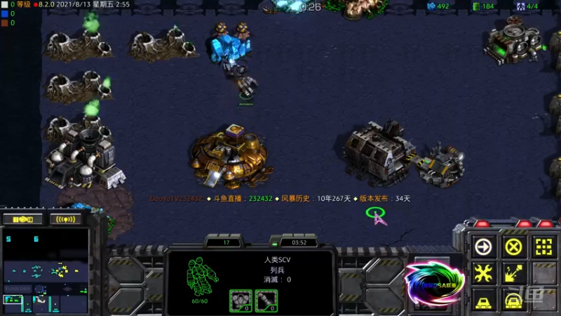 【2021-08-13 02点场】星际DSA联赛：天使風暴™️ 專業版