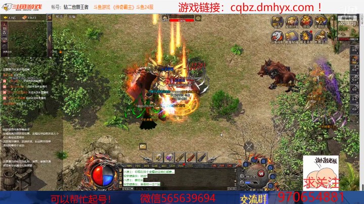 【斗鱼游戏】钻二也曾王者的精彩时刻 20210811 13点场