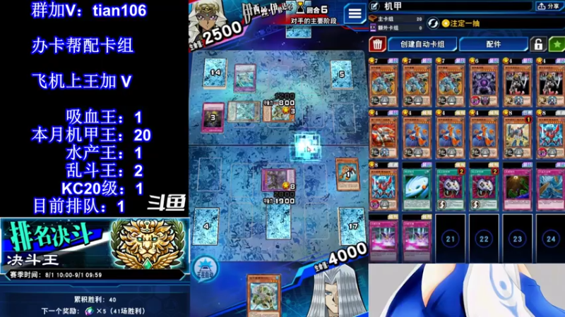 【2021-08-13 16点场】賤丶大骚賤：【大骚】本月25王快来！