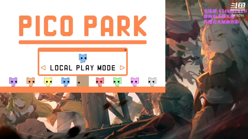 【2021-08-12 20点场】SAYA丶J：斗鱼三排第一个无间修罗