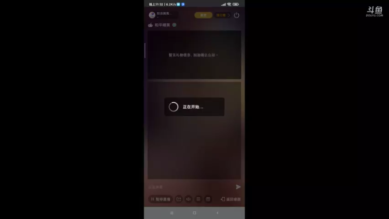 【2021-08-12 23点场】如浩腾霄鹏丶龍恩传媒：来来来   宝贝们   点个关注