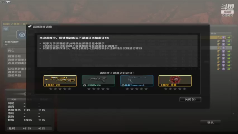 【2021-08-12 09点场】回来看看13：回来看看13的直播间