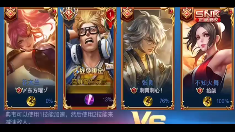 这个有点夸张