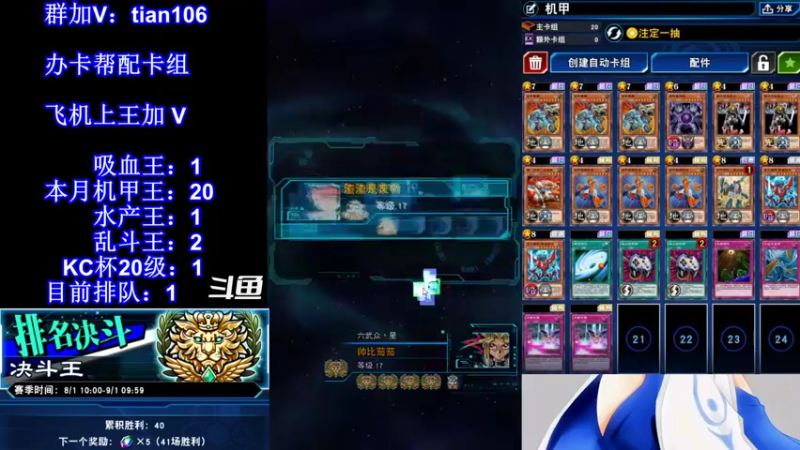 【2021-08-13 20点场】賤丶大骚賤：【大骚】本月25王快来！