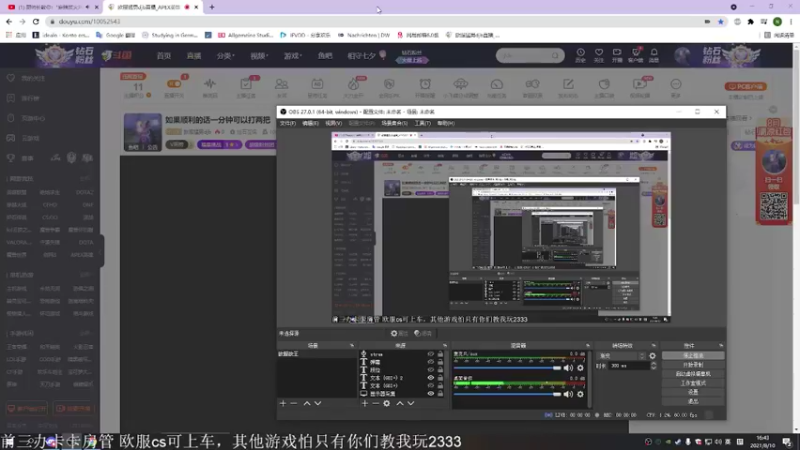 【2021-08-10 22点场】欧服猛男djb：如果顺利的话一分钟可以打两把