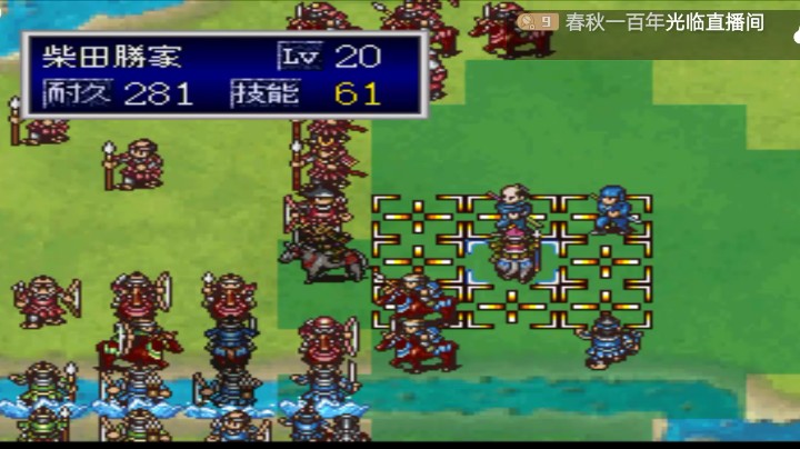 PS1经典，破瓶柴田，果然名不虚传，单刀直入。。。